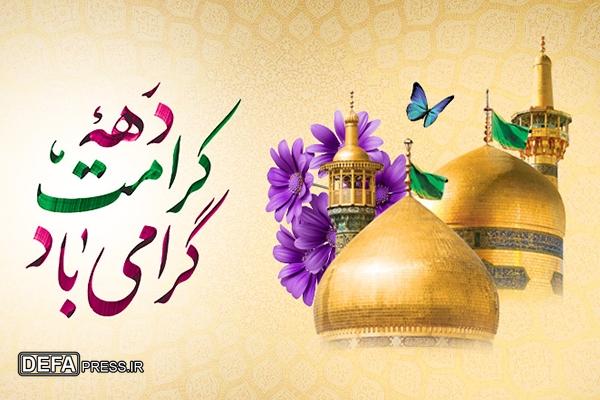 تبریک ارشد نظامی نزاجا در جنوب غرب به مناسبت دهه کرامت