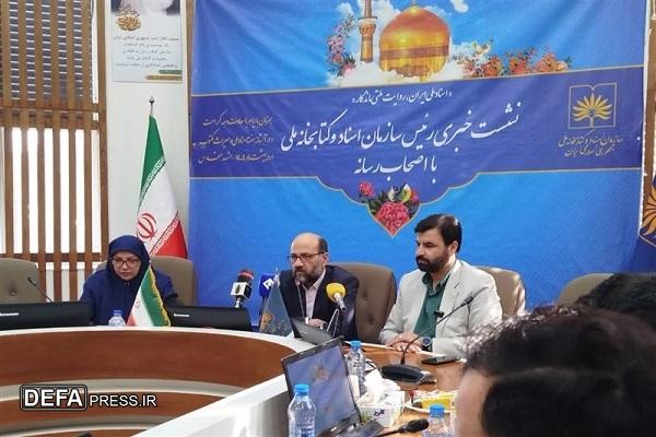 رئیس سازمان اسناد و کتابخانه ملی: حدود ۸۰۰ میلیون سند در آرشیو سازمان اسناد موجود است