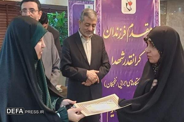 تجلیل از مدیران فرزند شهید در دستگاه‌های اجرایی استان البرز