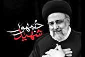 مجموعه‌پوسترها «مثل ابراهیم» منتشر شد+ تصاویر