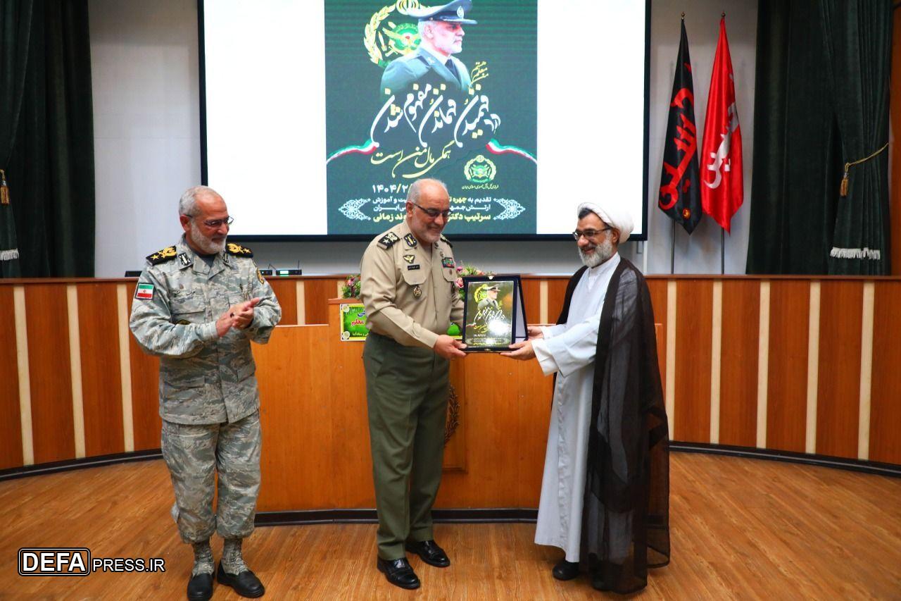 مراسم گرامیداشت روز معلم در دافوس ارتش انجام شد