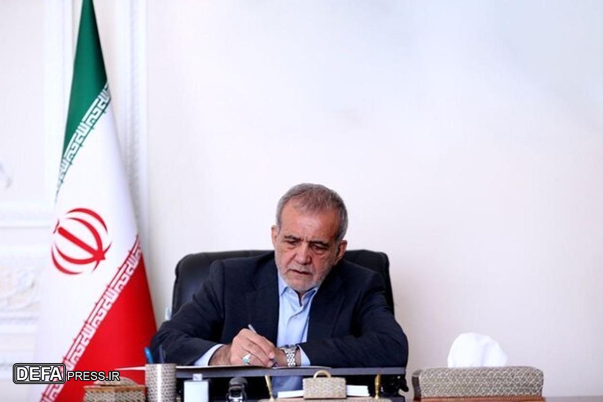 انتصاب اعضای جدید هیئت پیگیری اجرای قانون اساسی توسط پزشکیان