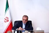 انتصاب اعضای جدید هیئت پیگیری اجرای قانون اساسی توسط پزشکیان