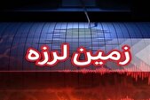 زلزله کرج را لرزاند