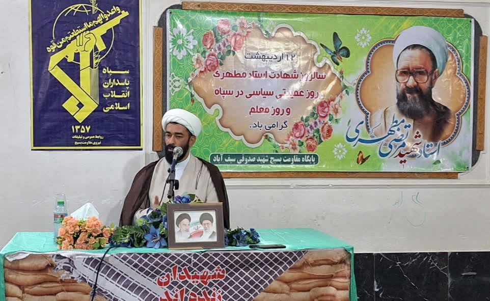 تبیین گر دستاورد‌های انقلاب اسلامی باشیم