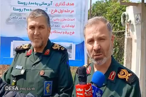 سردار مسلمی: انتقال آب به روستا‌های خزرآباد با تزریق اعتبار جان گرفت