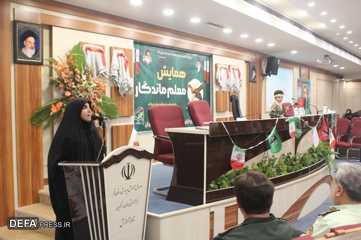 آیین تقدیر از معلمان جهادگر استان قم برگزار شد