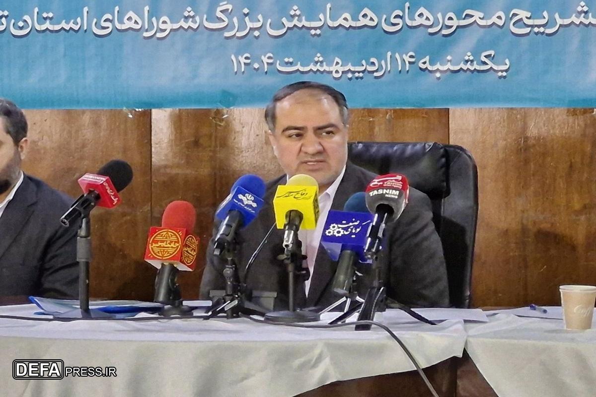 سلب عضویت ۲۱ عضو شورای اسلامی تهران سلب عضویت ۲۱ عضو شورای اسلامی تهران