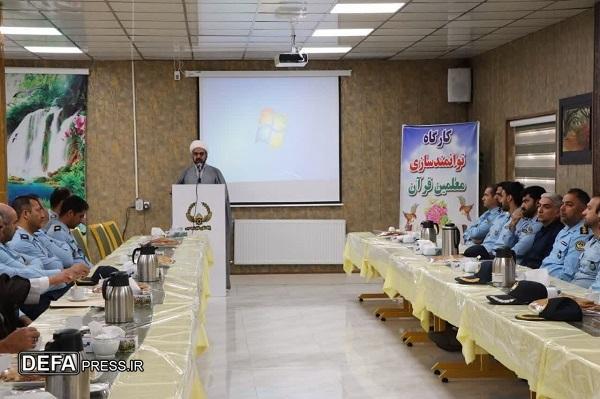برگزاری مراسم بزرگداشت مقام معلم در پایگاه شکاری شهید حبیبی زهام+ تصاویر