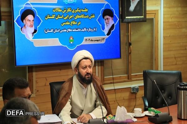 جلسه پیگیری روند تدوین مقالات دانشنامه دفاع مقدس استان گلستان+تصاویر
