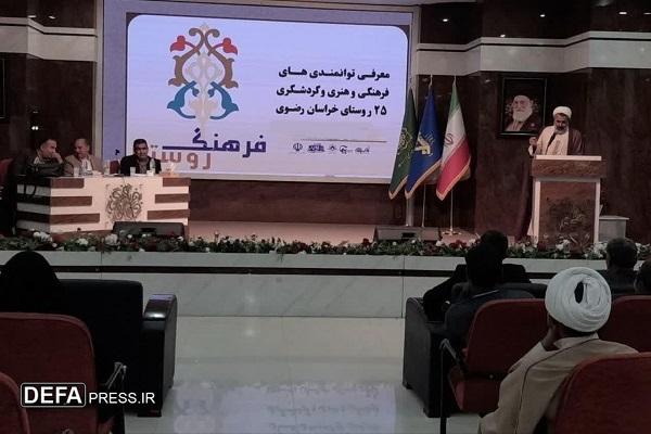 توسعه فرهنگ و هویت روستایی از بستر شورای فرهنگ و هنر روستا