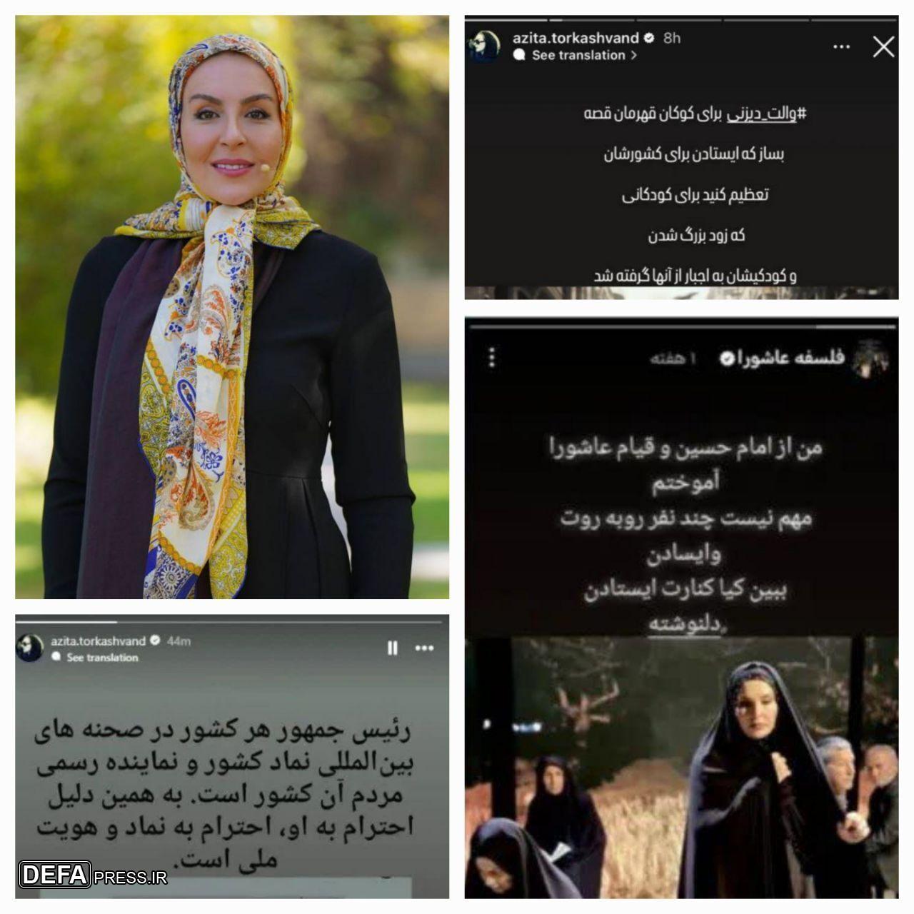 آزیتا ترکاشوند چهره سال فضای مجازی کشور شد