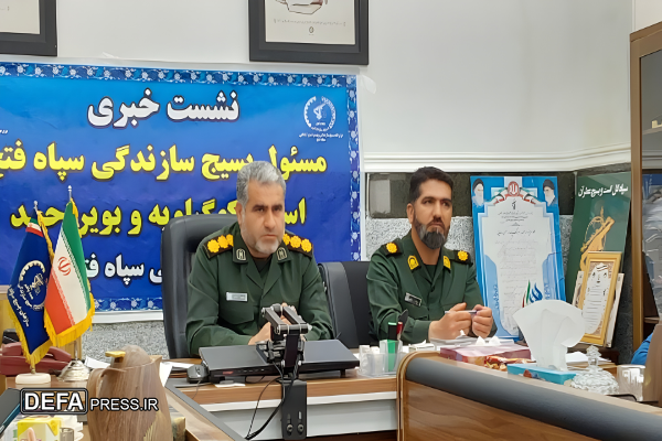 افتتاح طرح‌های اقتصادی تا تولید گیاهان دارویی؛ خدمات بسیج سازندگی در کهگیلویه و بویراحمد