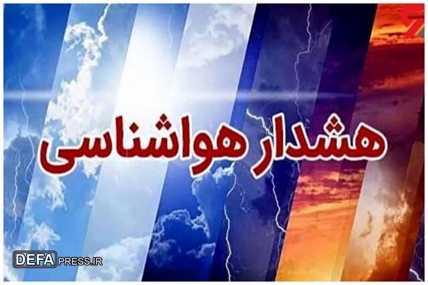 ۲ هشدار هواشناسی در استان بوشهر صادر شد