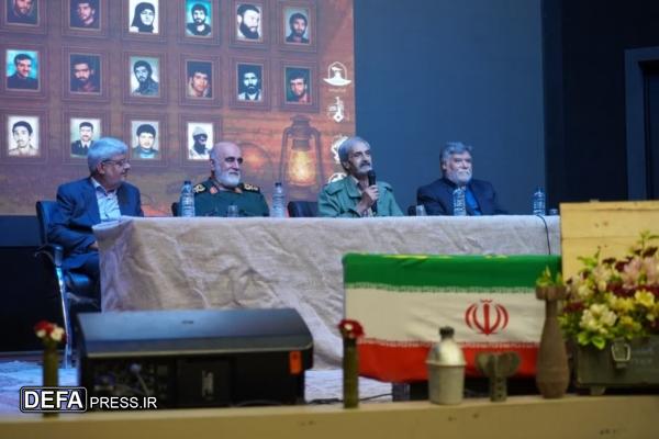 یادواره شهدای عملیات والفجر ۹ در دانشگاه اصفهان برگزار شد