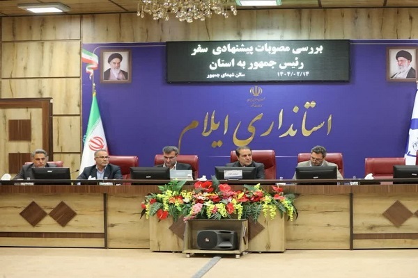 تصاویر/نشست بررسی مصوبات سفر رییس‌جمهور به ایلام