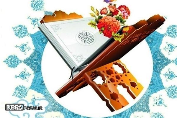 آغاز ثبت‌نام مسابقات سراسری قرآن کریم در کهگیلویه و بویراحمد