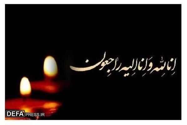 مادر شهید والامقام «بهرام اجاقی» آسمانی شد