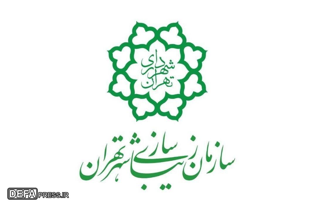 فراخوان طراحی و اجرای دیوارنگاری یادمانی «شهدای دیپلمات» در تهران