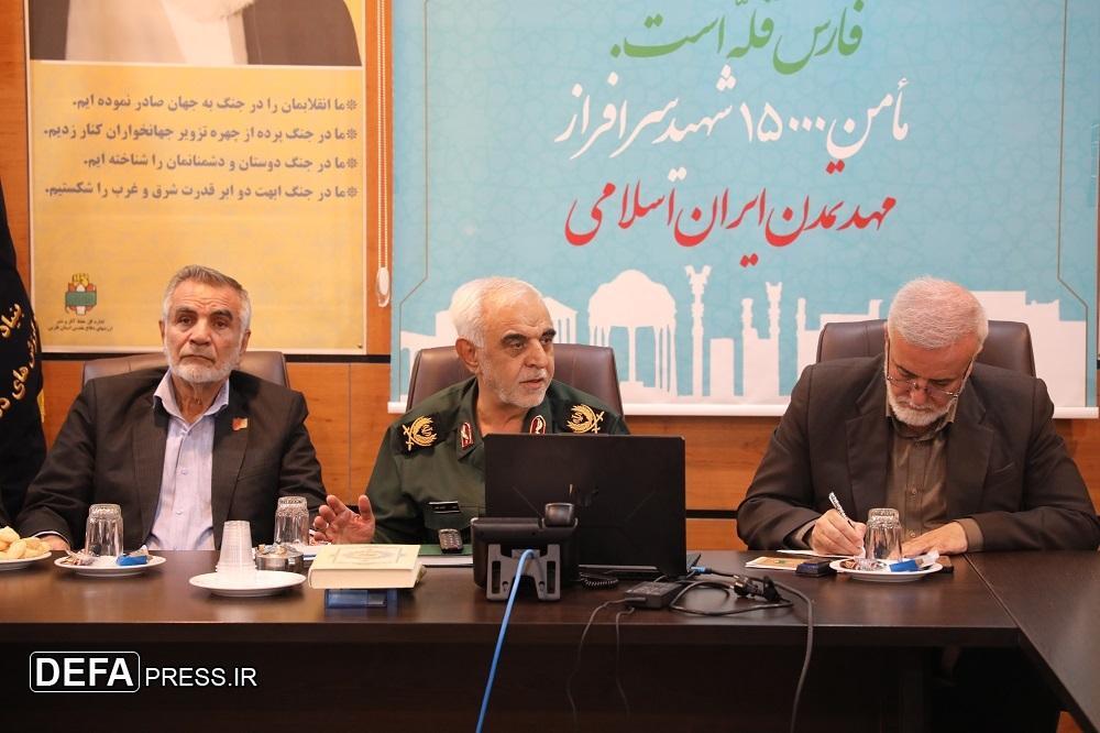 افتتاح فرهنگ سرای دفاع مقدس و مقاومت فارس همزمان با سالروز آزادسازی خرمشهر