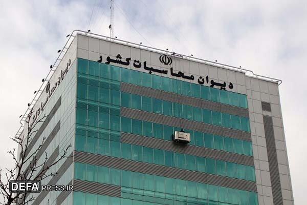 برگزاری نشست فوق‌العاده هیات عمومی دیوان محاسبات کشور