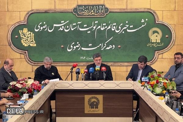فیضی: اجرای بیش از ۲۷۵ عنوان برنامه فرهنگی و مذهبی در دهه کرامت/ زیارت، مسئله‌ای ملی است