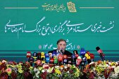 خدمات‌دهی ۱۰۰۰ موکب در «اجتماع بزرگ امام رضایی‌ها»/ «ایرانِ امام رضا» شعار اجتماع بزرگ امام رضایی‌ها شد