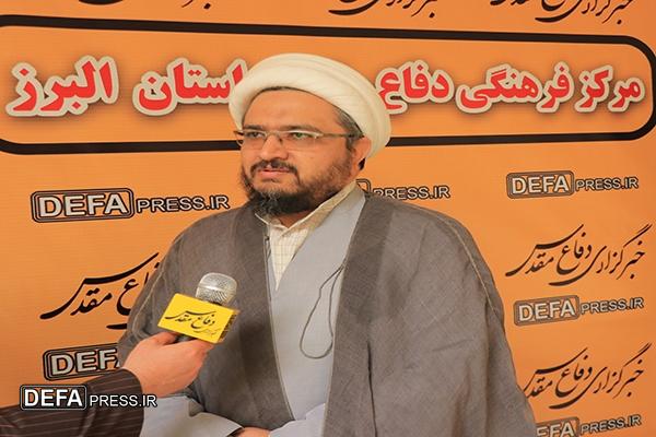 نقش بی‌بدیل روحانیت در دفاع مقدس ،البرز مهد شهیدان روحانی بود