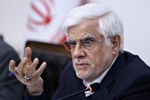 عارف: دستاورد‌های امروز کشور مرهون دانشگاه است