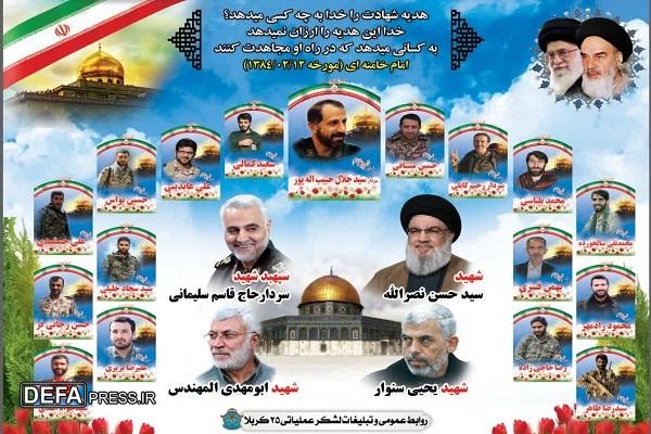 برپایی «محفل عاشقی» ویژه شهدای «اردیبهشت مقاومت» در مازندران