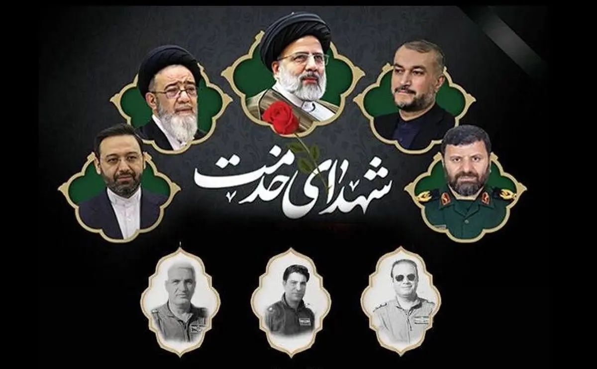 برگزاری برنامه‌های بزرگداشت شهید جمهور در شهرستان‌های استان فارس