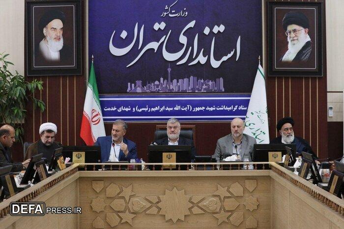 استاندار تهران:️مراسم بزرگداشت شهدای خدمت با محوریت مردم برگزار می‌شود
