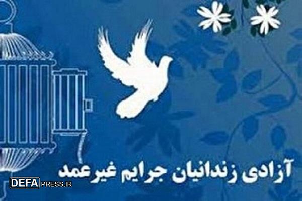 ۱۷ زندانی جرائم غیرعمد کرمان به مناسبت دهه کرامت آزاد شدند
