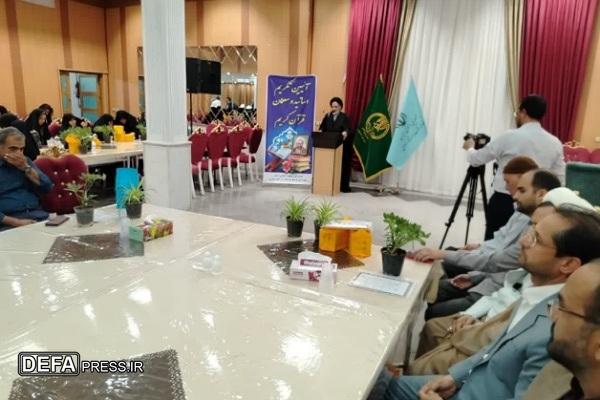 تجلیل از ۱۵۰ نفر از اساتید و معلمان قرآن خراسان جنوبی