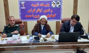 برگزاری کمیته فرهنگی و هنری ستاد بزرگداشت شهدای خدمت در کهگیلویه و بویراحمد