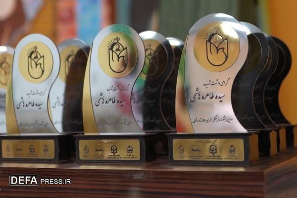 اعلام اسامی برگزیدگان سومین دوره جشنواره فرهنگی و هنری «طا‌ها ستاره شمالی»