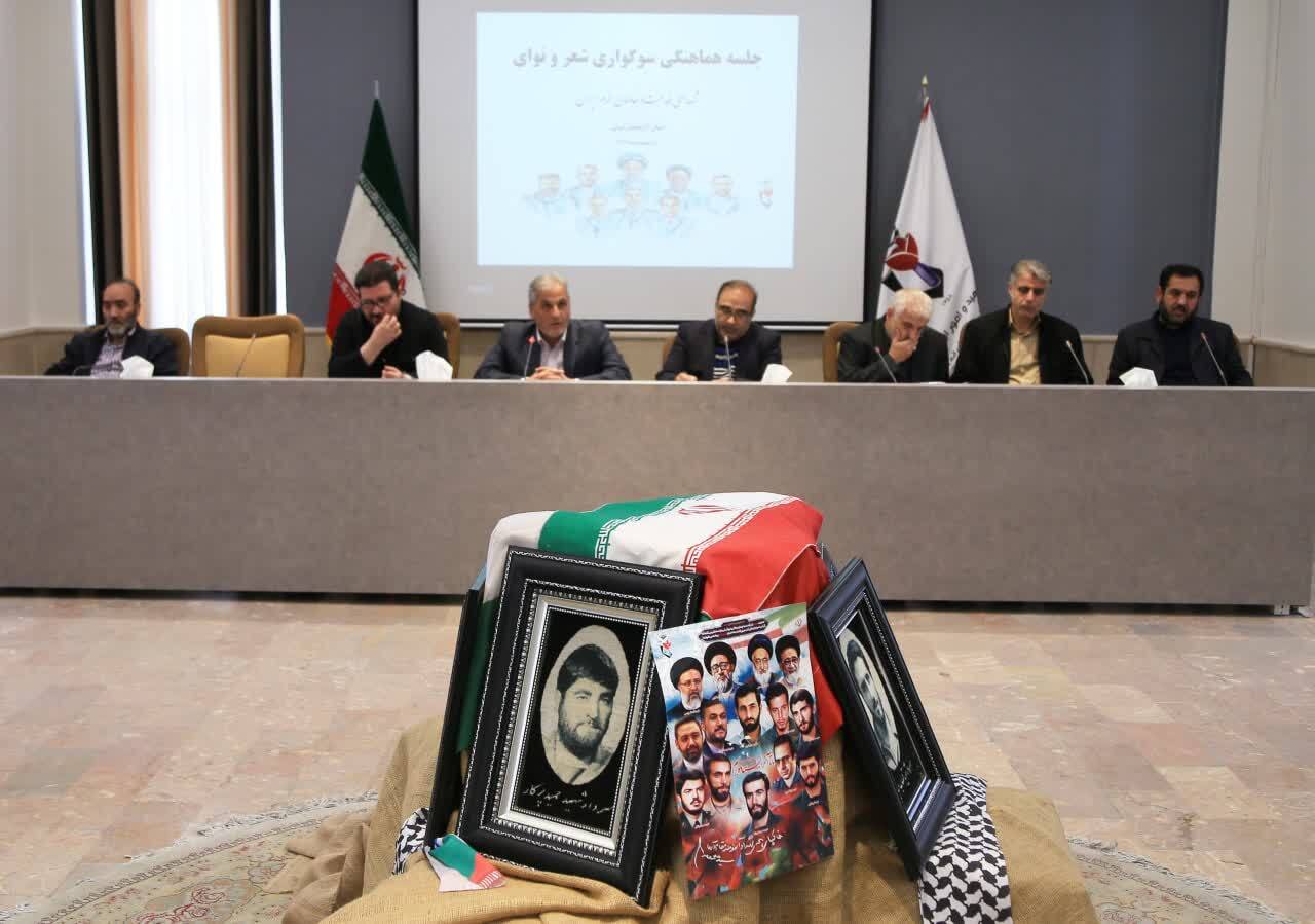 سوگواره ملی شعر شهیدان خدمت به میزبانی تبریز برگزار می شود