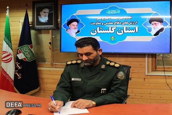 پیام تبریک مدیر کل حفظ آثار استان گلستان به‌ مناسبت سالروز تأسیس بسیج سازندگی