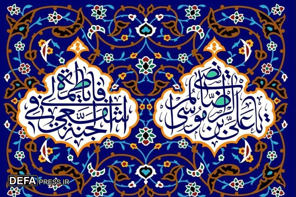 بیش از ۴ میلیون ایرانی مزین به نام و القاب امام رضا (ع) هستند
