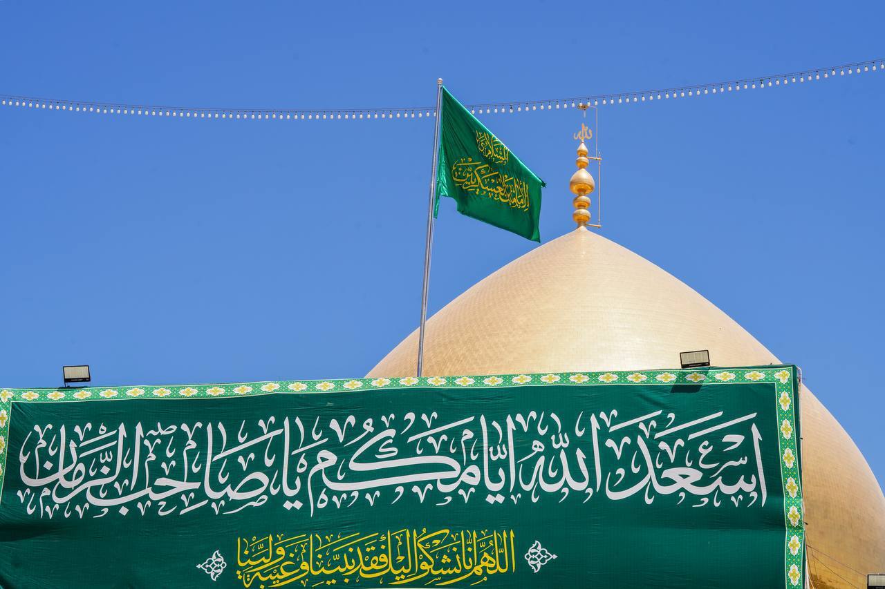 حرم‌های اهل بیت (ع) غرق در شادی ولادت حضرت شمس‌الشموس (ع)+ تصاویر