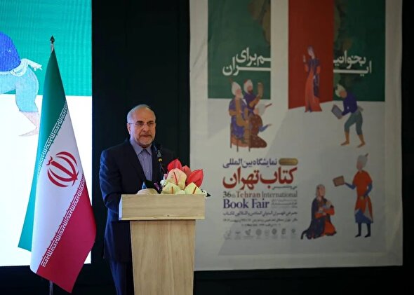 فیلم/ قالیباف: فرهنگ عمومی کشور به کتاب و کتاب‌خوانی وابسته است