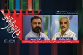 دو انتصاب جدید در جشنواره بین‌المللی فیلم مقاومت