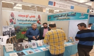 انتشارات فتح دنا با ۲۰ عنوان کتاب در نمایشگاه بین‌المللی تهران