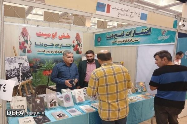 انتشارات فتح دنا با ۲۰ عنوان کتاب در نمایشگاه بین‌المللی تهران