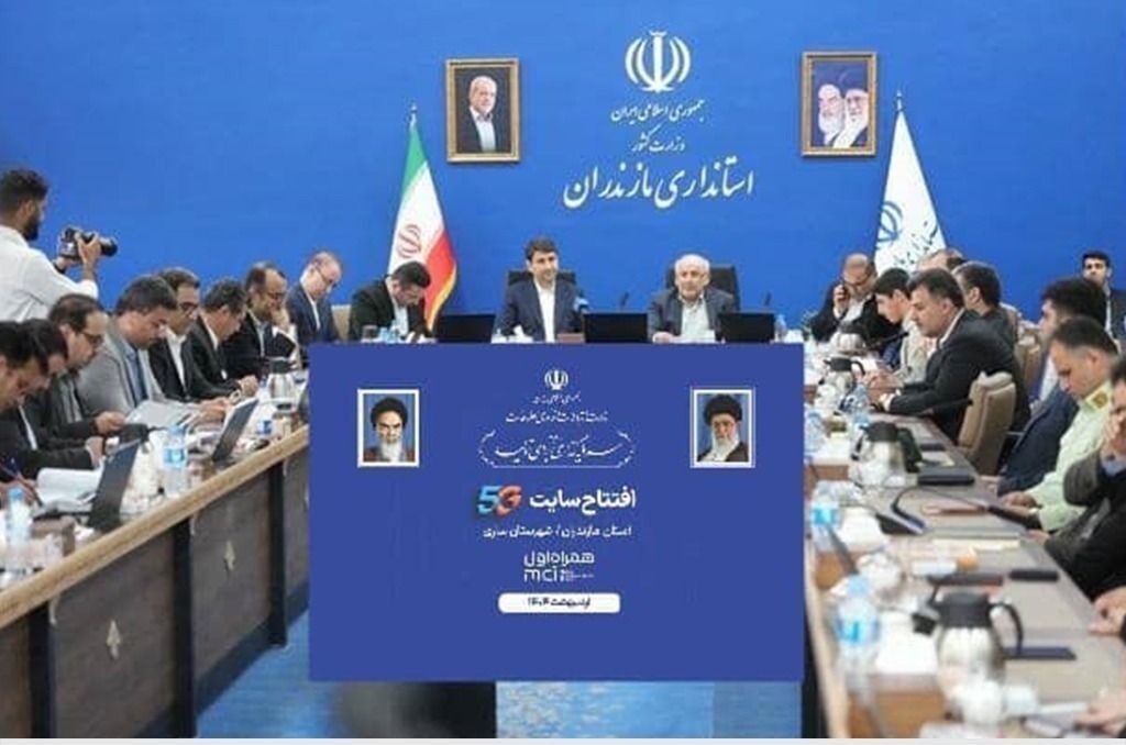 رونمایی از ۸۶ امین سایت ۵G همراه اول در استان مازندران توسط وزیر ارتباطات