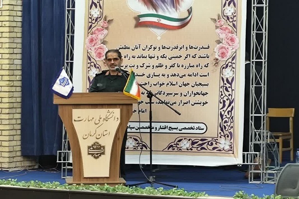 یکی از ظرفیت‌های اساسی، استفاده از مجامع بسیج نخبگانی است