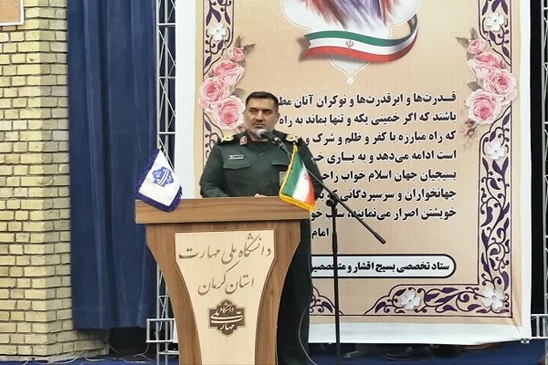 مجمع بسیجیان سرمایه بزرگ در اختیار مسئولان و مدیران استان کرمان است