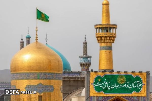 اعلام ویژه‌برنامه‌های جشن میلاد امام رضا (ع) در حرم مطهر رضوی 