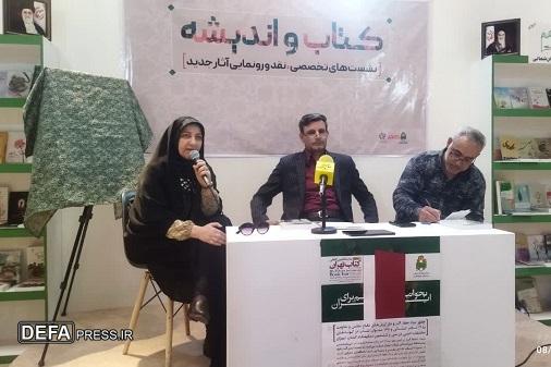 «صنم گیان» رونمای شد/ روایتِ عشق و وطن‌دوستی یک خانواده در حراست از مرزها