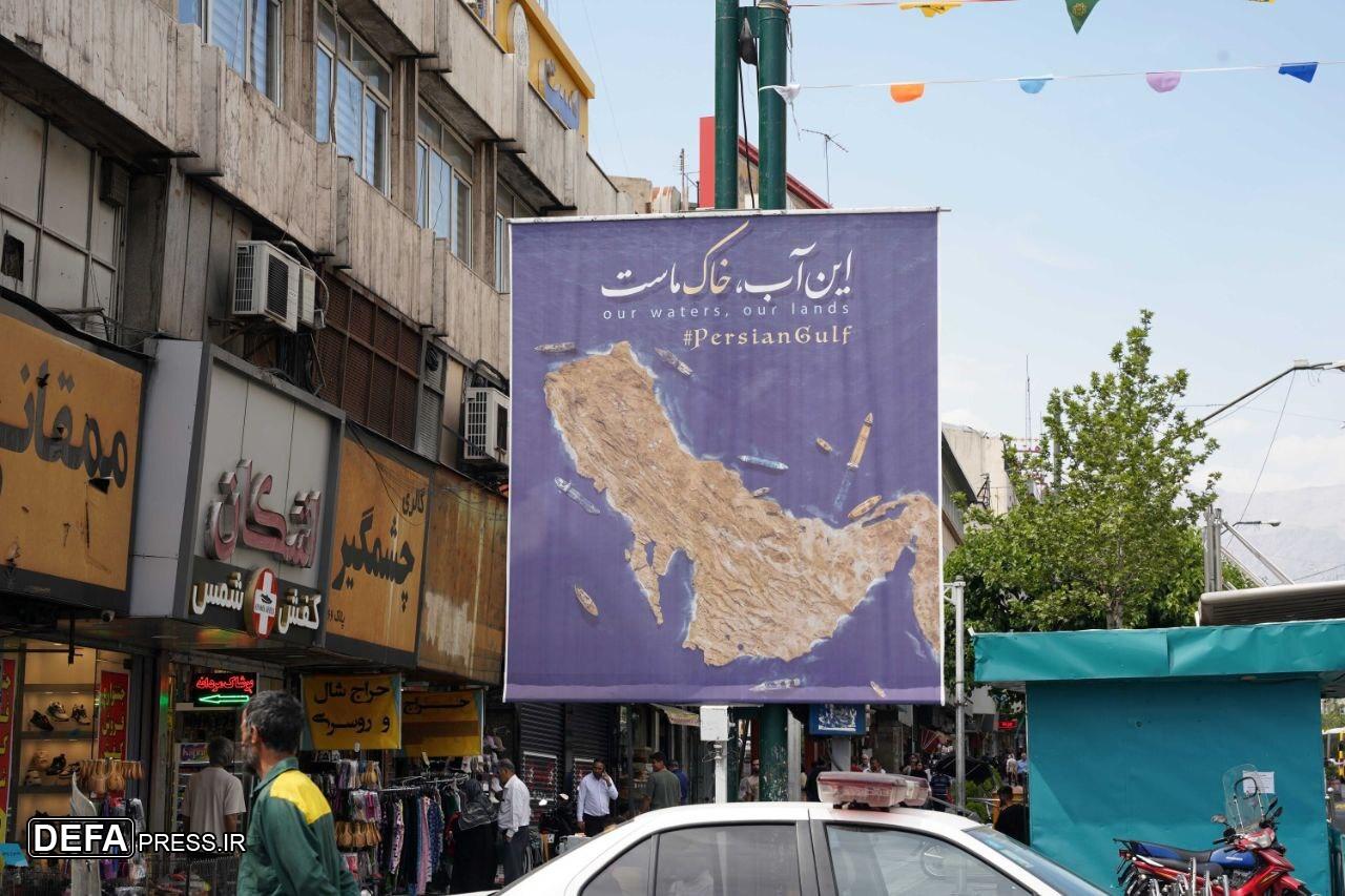 اکران فرهنگی برای خلیج فارس در مسیر اجتماع بزرگ امام‌رضایی‌ها+ تصاویر